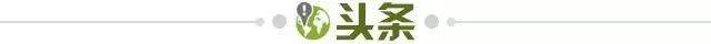 开云体育app-【早报】葡意附加赛死磕！国足世界杯彻底梦碎？